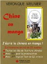 Chine en manga : J'cris le chinois en manga ! (2DVD) par Meunier