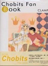 Chobits Fan Book par Clamp