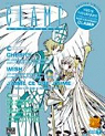 Clamp Anthology, tome 7 : Chobits, Wish, J'aime ce que j'aime par Clamp