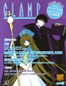Clamp Anthology, tome 9 : X (2/2), Miyuki-chan in Wonderland, Shirahime Syo par Clamp
