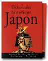 Dictionnaire historique du Japon Coffret 2 volumes par Franco-japonaise