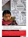 Factory girls par Chang