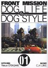Front Mission : Dog Life & Dog Style, Tome 1 par Otagaki