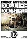 Front Mission : Dog Life & Dog Style, Tome 2 par Otagaki