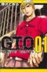 GTO Shonan 14 Days, tome 1 par Fujisawa