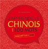 J'apprends le Chinois avec 100 mots par Mente