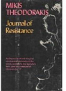 Journal de résistance. La dette par Theodorakis