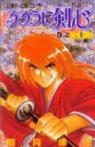 Kenshin le vagabond, tome 22 : Triple bataille par Nobuhiro