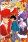 Kenshin le vagabond, tome 24 : La fin du rêve par Nobuhiro