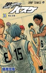 Kuroko's Basket, tome 24 par Fujimaki