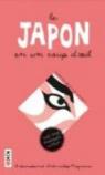 Le Japon en un coup d'oeil - Edition bilingue Français / Japonais par International Internship