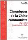 Le combat des chefs - Chroniques de la Chine communiste : Mars 2012 par Ma