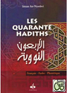 Les quarante hadiths par Ibn Sharaf an-Nawawî