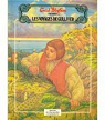 Les voyages de Gulliver : voyage  Lilliput par Blyton