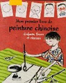Mon premier livre de peinture chinoise : Enfants, fleurs et oiseaux par Yang