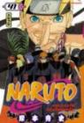Naruto, tome 41 : Le choix de Jiraya par Kishimoto