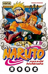 Naruto, tome 1 : Naruto Uzumaki  par Kishimoto