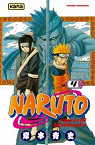 Naruto, tome 4 : Le pont des héros par Kishimoto