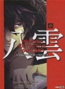 Psychic Detective Yakumo, tome 6  par Oda