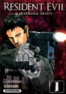 Resident Evil : Marhawa desire, tome 1 par Serizawa