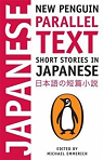 Short Stories in Japanese : New Penguin Parallel Text par Emmerich
