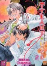 The tyrant who fall in love, tome 2 par Takanaga
