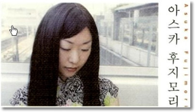 Asuka Fujimori