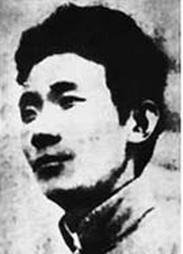 Dafu Yu