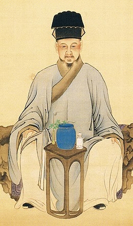 Lu Yu (II)