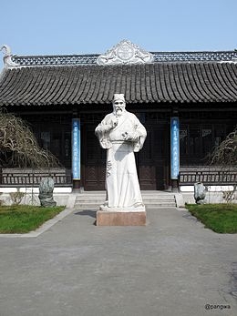 Luo Shi Nai-An