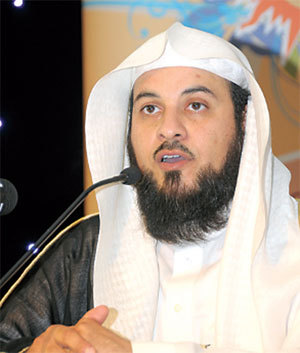 Shaykh Muhammad Al-`Arf