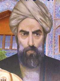 Moll Sadr ad-Dn Muhammad Ibn Ibrahim al-Shirazi