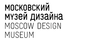 Muse du Design - Moscou