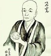 Ryōkan Taigu