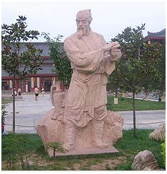 Yu Lu (II)