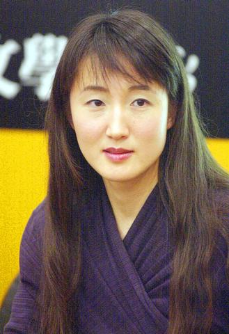 Miri Yu